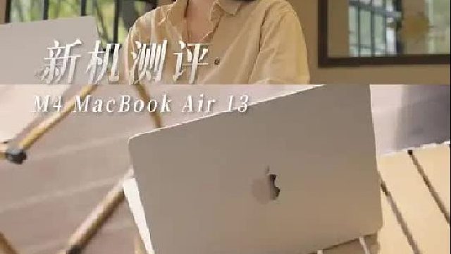 在这里我拥有一台跟得上灵感的创作搭子~