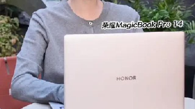 笔记本电脑推荐！和游戏本比没在怕