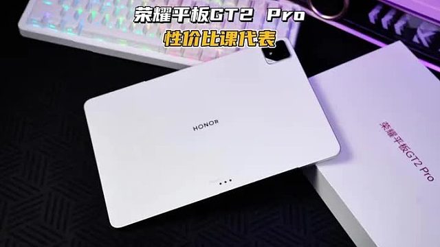 优秀性能 亮眼的性价比体验 办公游戏一步到位