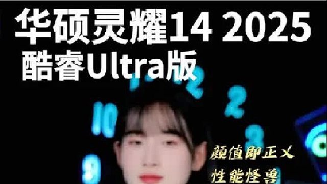 小心掉入它的魅力陷阱！