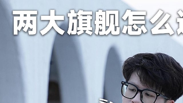 横测体验：三星S25Ultra&17Pro