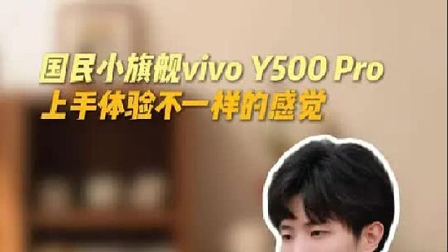 两亿影像？我想都不敢想vivo居然做出来了！