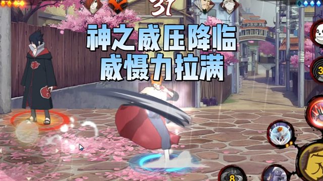 【太阳橙TYC】神之威压降临，威慑力拉满