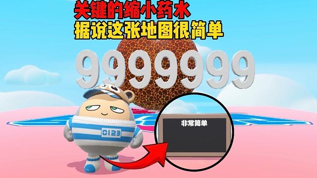 芜湖听说这张地图非常简单