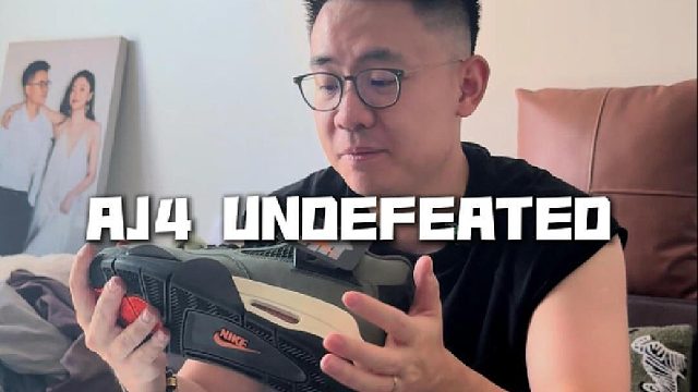 AJ4 undefeated开箱来了！