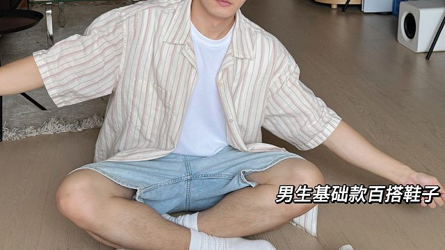 男生鞋柜里有这4双百搭鞋子就够了！