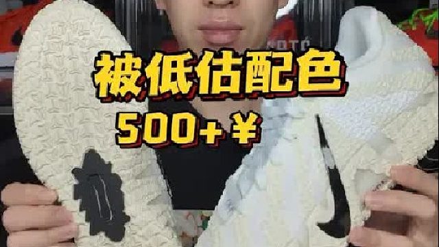 JA3最被低估配色 四开不冲后面真拍大腿