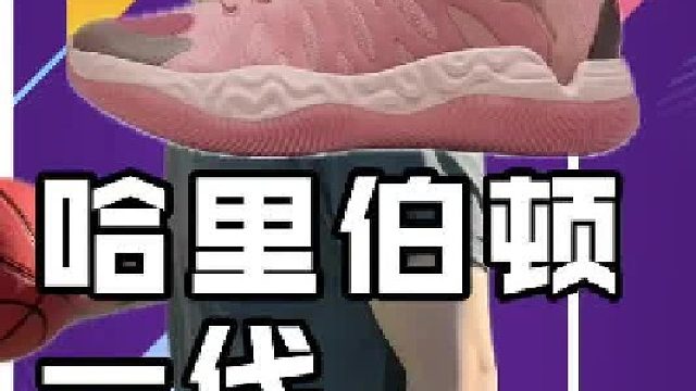 这鞋到底好不好穿？