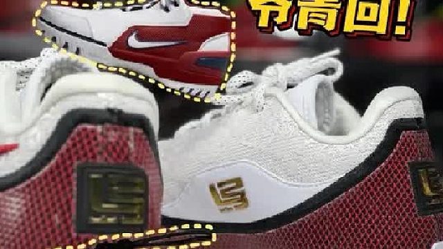 詹23致敬“首秀”多少人直呼爷青回