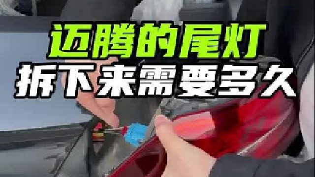 汽车设计除了要美观，更要注重维修便捷性和经济性