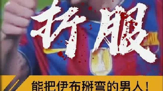 “能把伊布掰弯的男人仅此三位”