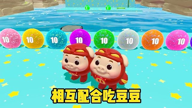 你以为我会去闯关吗