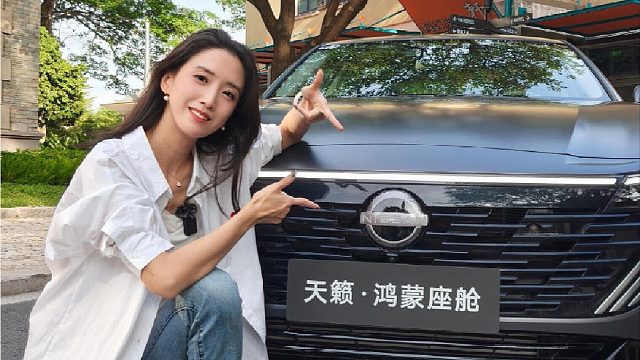 到底是日产把灵魂交给了华为，还是华为赋予了日产电魂？