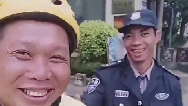 外卖小哥和警察的欢乐合影，魔性笑声笑翻全场！