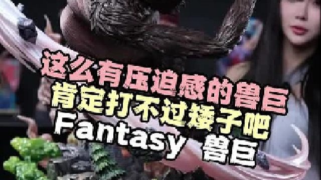 “面对恐惧的死亡冲锋”