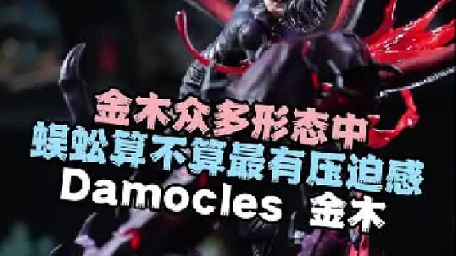 “蜈蚣形态的压迫背后又是多少的辛酸”