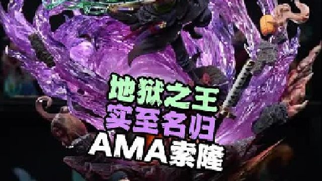 “区区地狱之王，我这就当给你看”