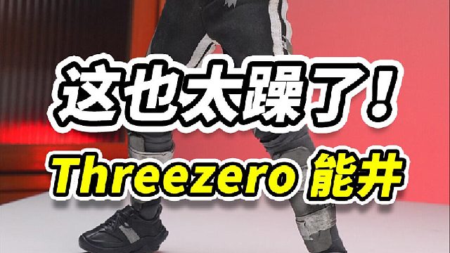 拥有治愈一切的魔法能力，这造型也太猛了！