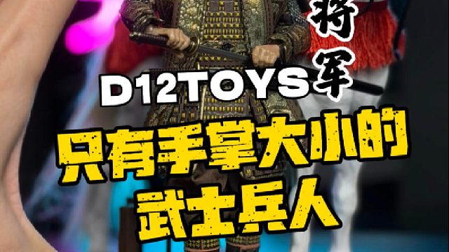 羊蹄山之魂太好玩了！搞了个小武士兵人玩玩