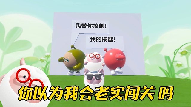 一开局粥粥就偷鸡