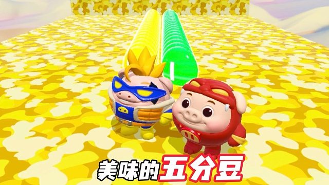不会真以为我掉下去了吧
