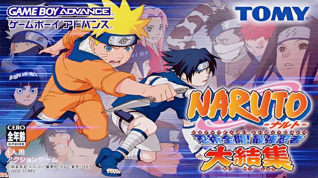 GBA游戏《火影忍者》，最强忍者大集结？