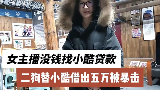 娛圈小面包的直播