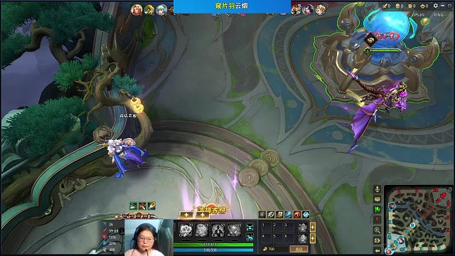 花仙哈 英魂之刃