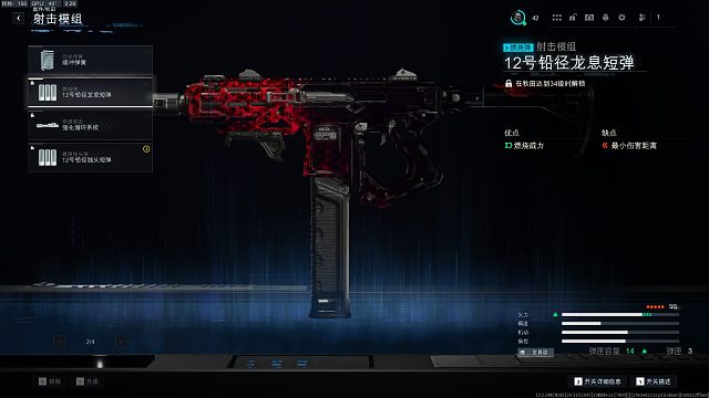 秋田毁了cod22！！！