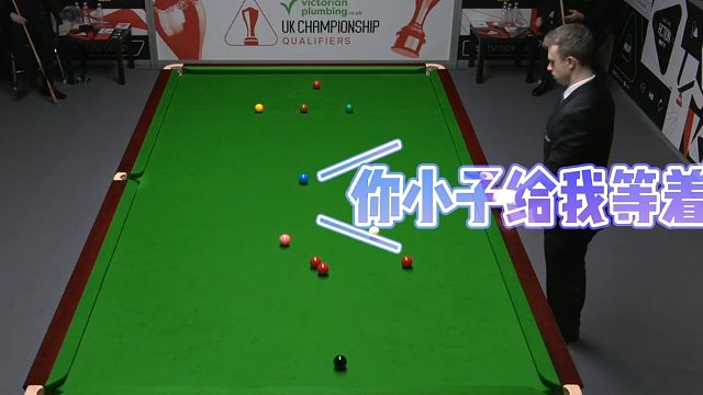 2025英锦赛资格赛雷佩凡怒敲球台吓坏小孩哥