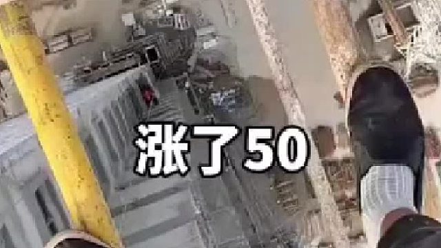 高空作业，450一天。