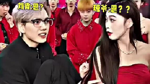 你这什么意思？