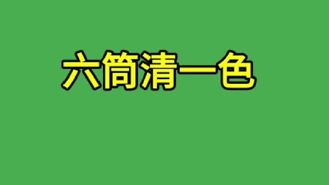 不会我看错了吧炸糊吗