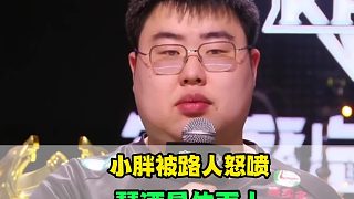 狼隊(duì)小胖心態(tài)已崩，巔峰賽坑隊(duì)友被怒噴，琴酒是體面人，皖皖挑杯首發(fā)穩(wěn)了