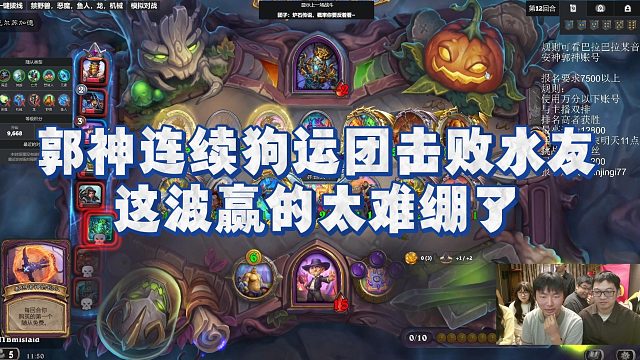 【安德罗妮】郭神连续狗运团击败水友，这波赢的太难绷了