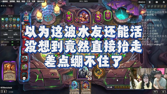 【安德罗妮】以为这波水友还能活，没想到竟然直接抬走，差点绷不住了