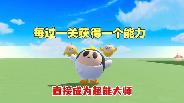 使劲浑身解数也只能慢慢搭椅子