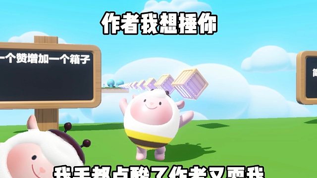 作者你睡得着吗，我手都酸死了