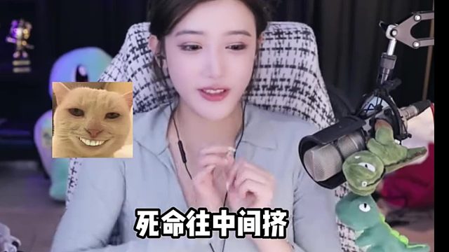 豚豚：你们还是太不懂女人了，很多都是挤出来的