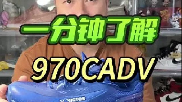 970CADV。970系列的答案