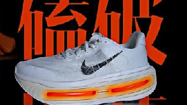 6cm增高？帅过嘉豪？