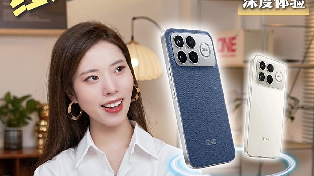 红米K90全面升级？全能旗舰，全是亮点！