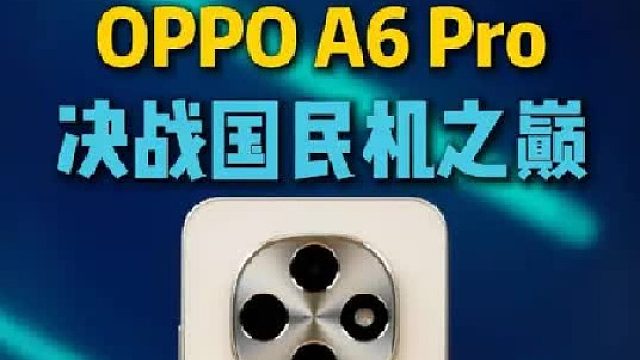 决战国民机之巅！