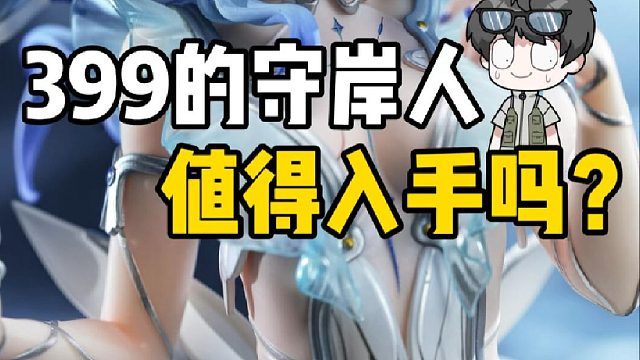 不是哥们，咋给我干到600去了？