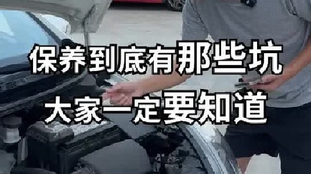 看见网友被坑，我必须站出来！