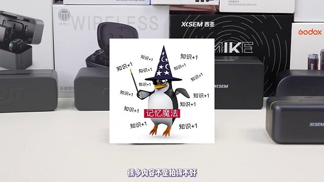 【麦克风推荐】12月领夹麦推荐清单包含西圣、大疆、科唛、闪克等无线领夹麦全面分析 快来看看吧