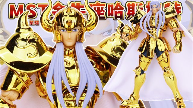 圣斗士冥王神话LC星耀配色金牛座哈斯加特圣衣神话手办