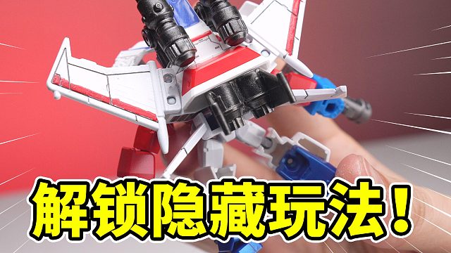 合体才是灵魂！爽了！挑战自改天火擎天柱