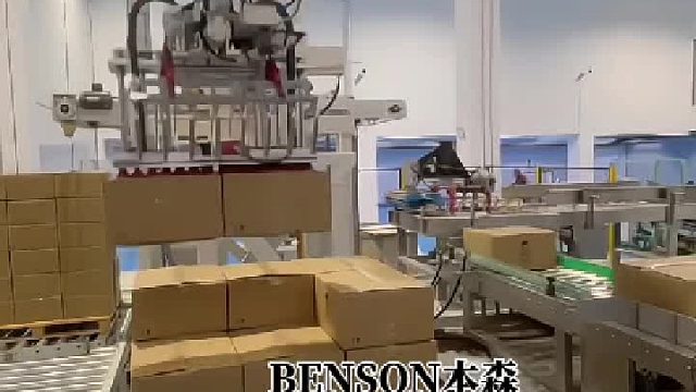 码垛机器人公司 调味品箱码垛搬运机械手