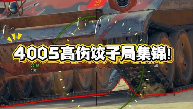 阿拉曼机场的神！